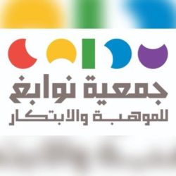 جمعية حوراء تطلق برنامج “بساتين القيم” لفتياتها الصغيرات