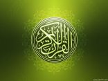 سورة الإخلاص