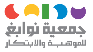 نافذة لاستقبال الاستفسارات والمقترحات والشكاوى