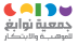 نافذة لاستقبال الاستفسارات والمقترحات والشكاوى